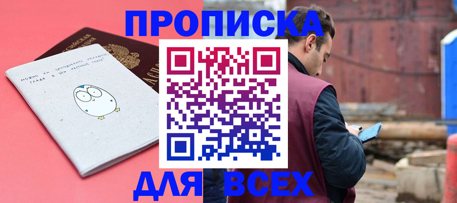 форма 3 в Гусеве